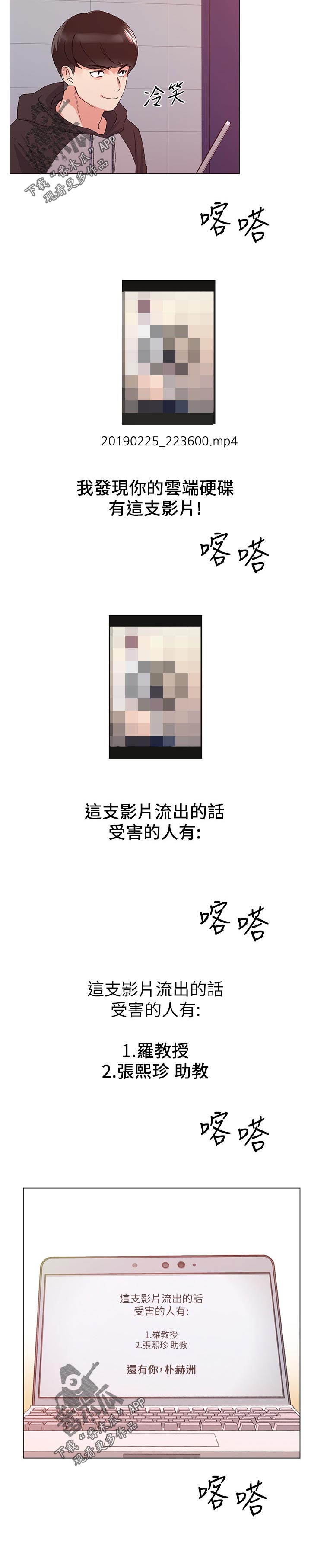 第47章：档案被删除5