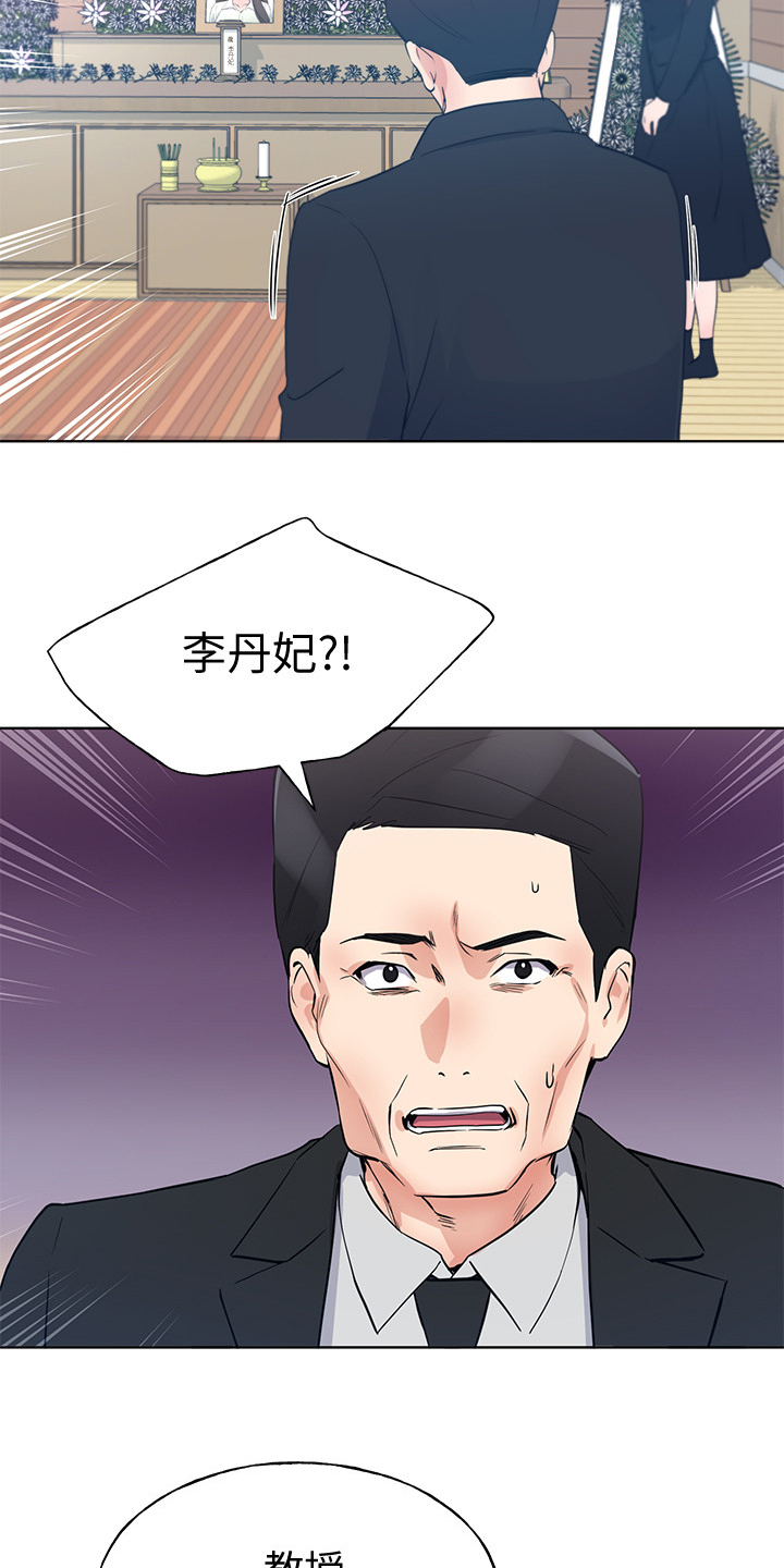 第150章：姐姐去世19