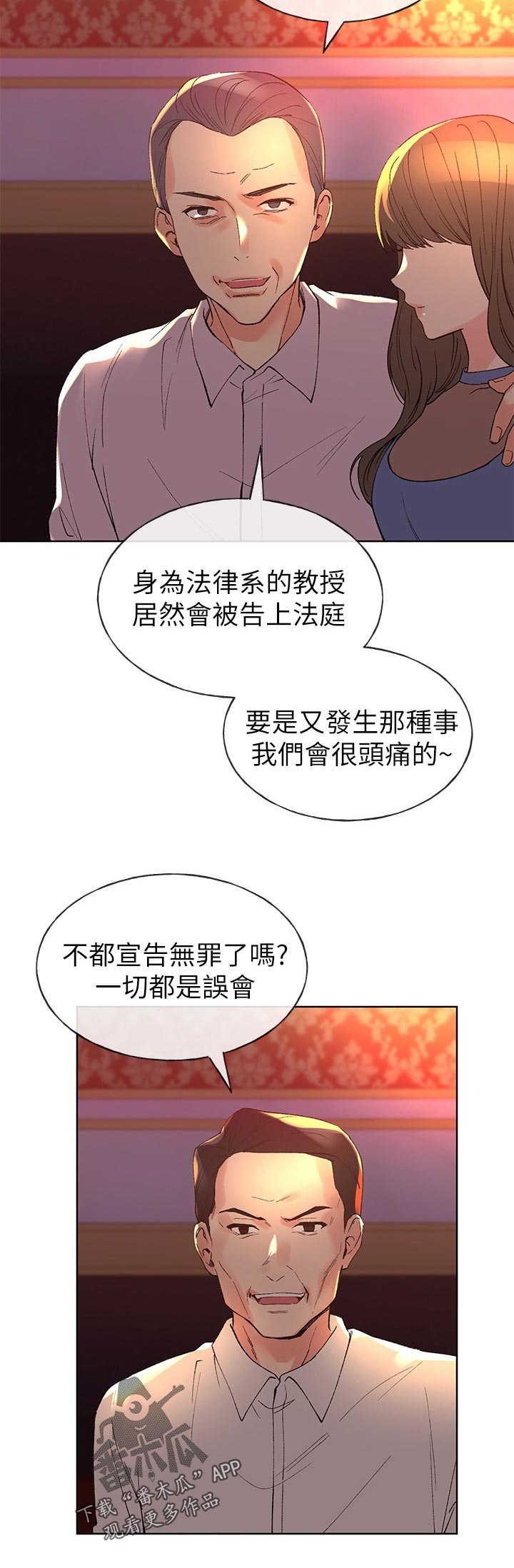 第106章：距离5