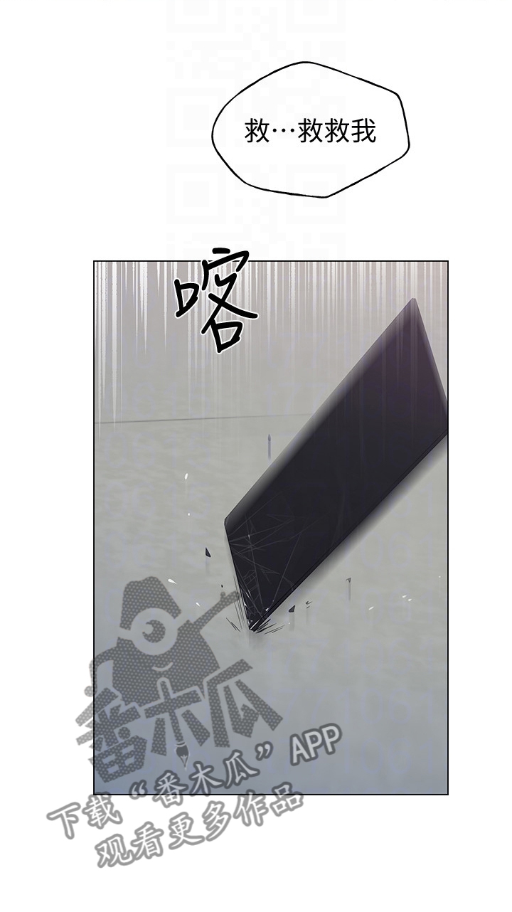 第142章：救救我10