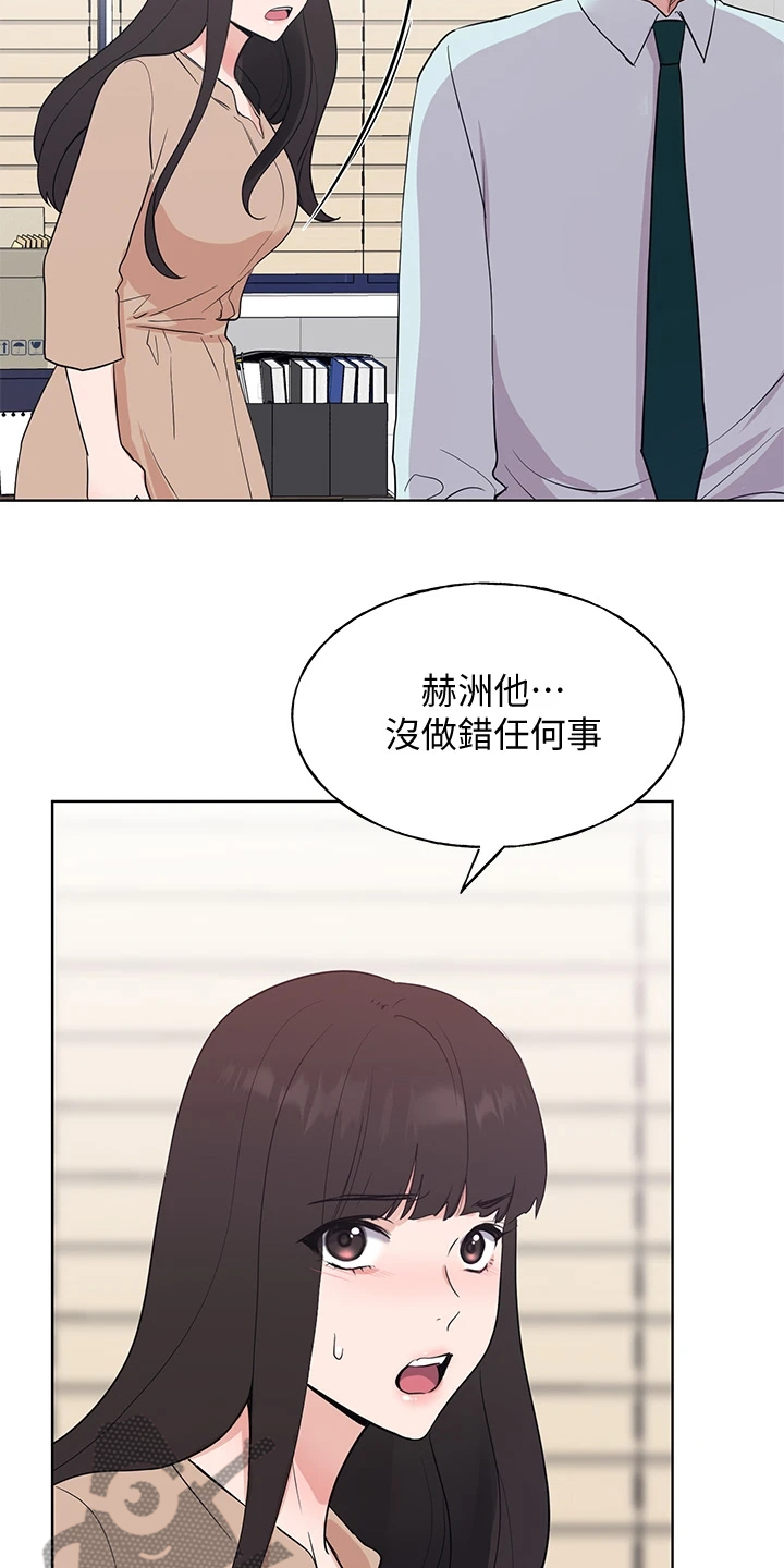 第160章：失算了8