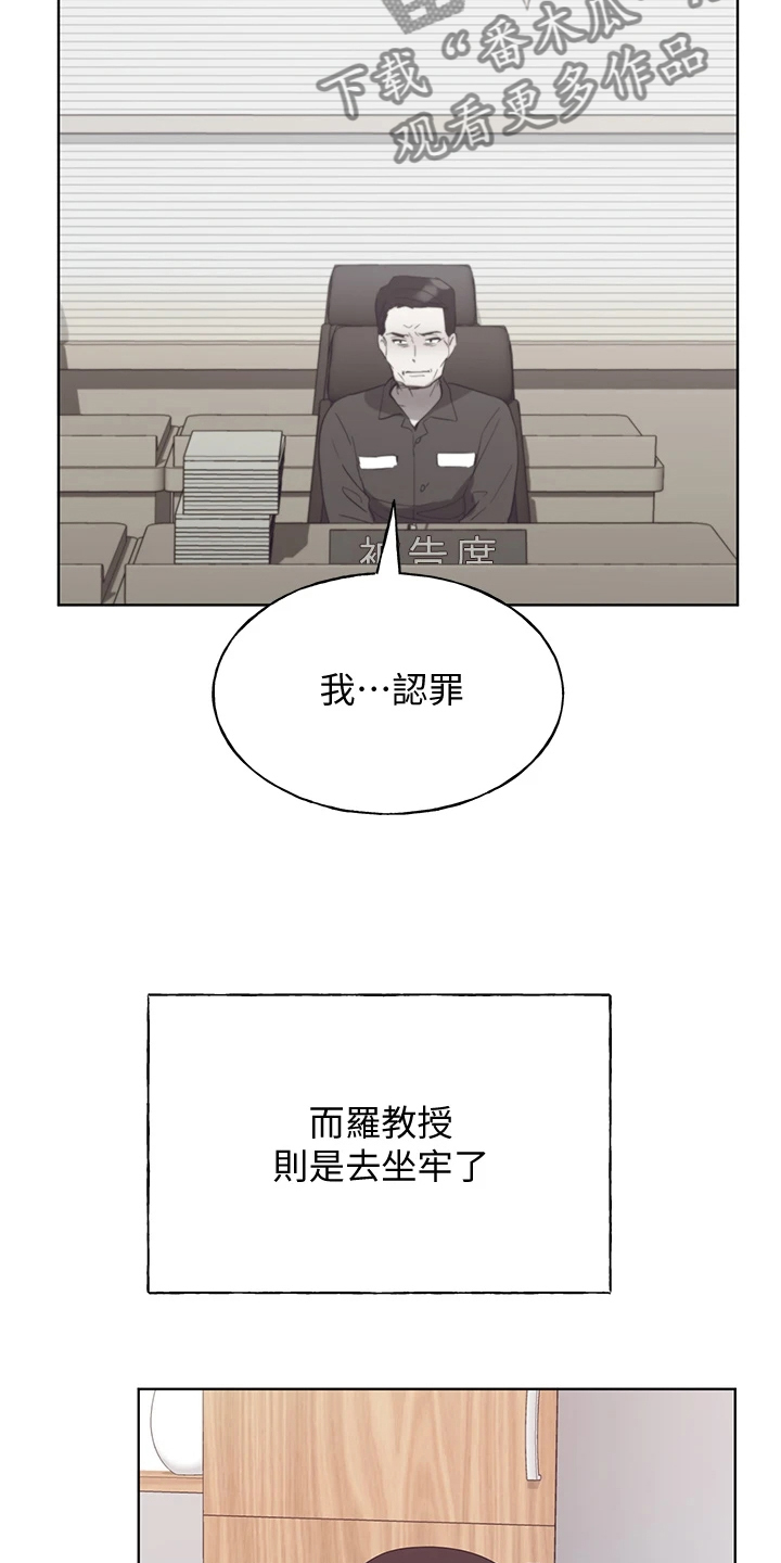 第169章：【完结】平凡的大学生10