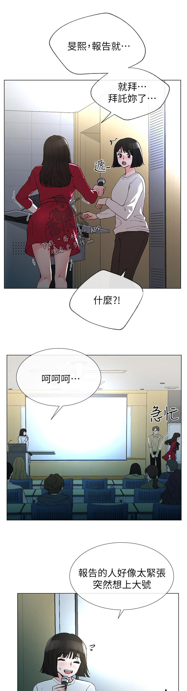 第66章：地下情9