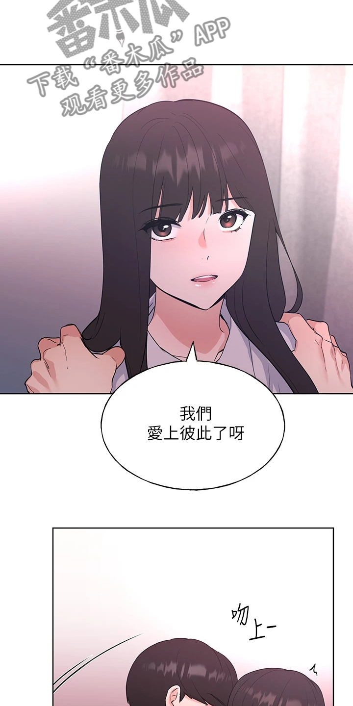 第166章：失去与拥有7
