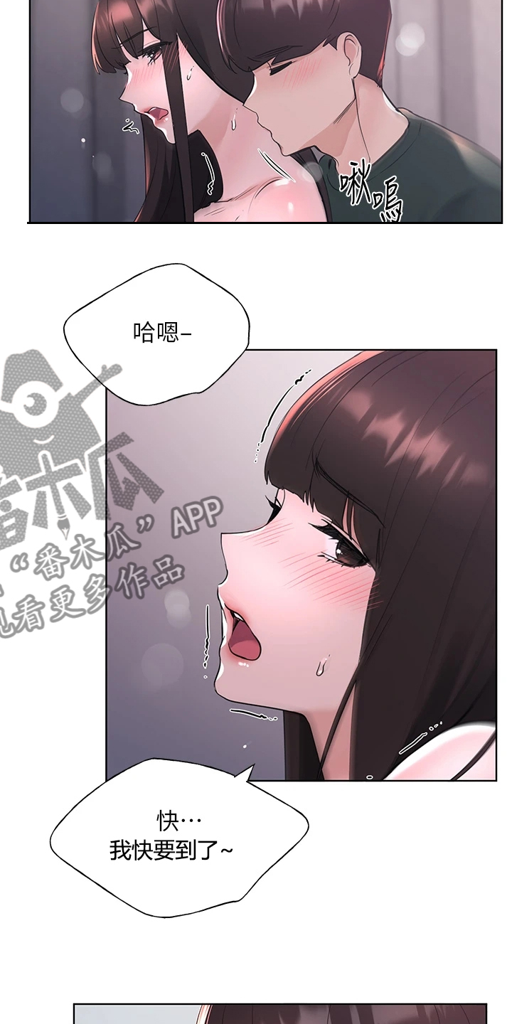 第168章：热烈庆祝5