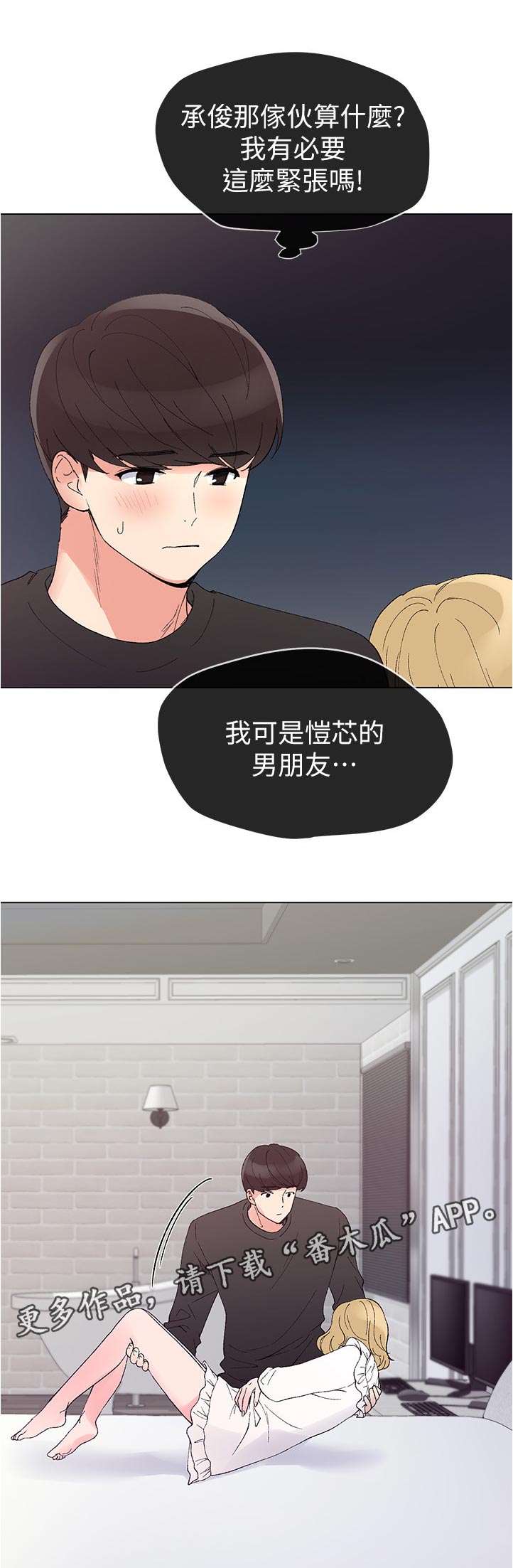 第73章：警察局5