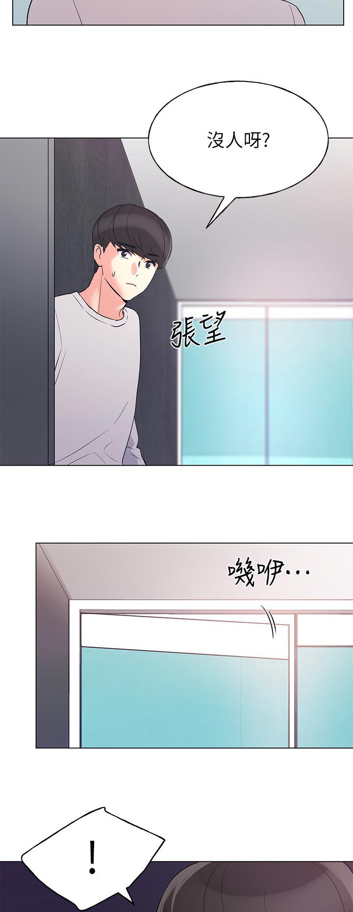 第112章：不喝酒7