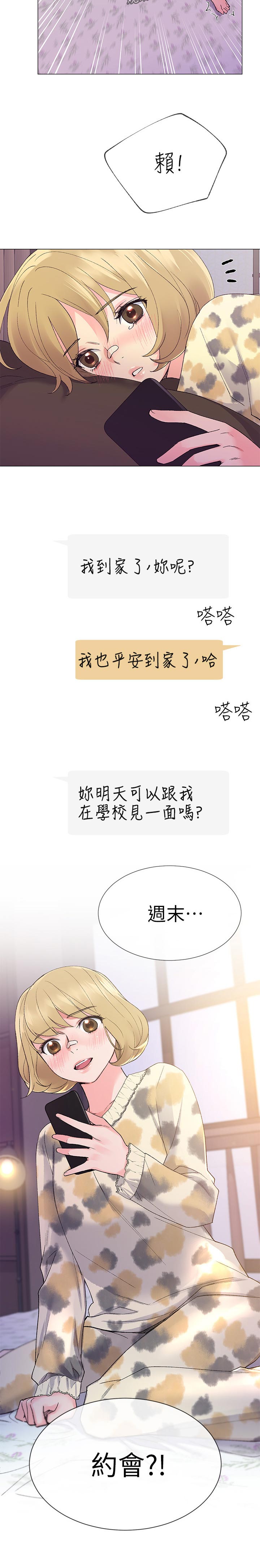 第39章：很厉害10