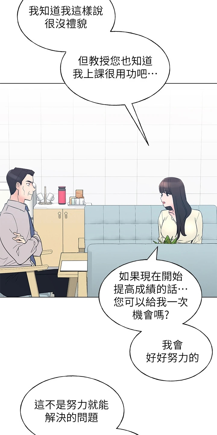 第130章：分手19