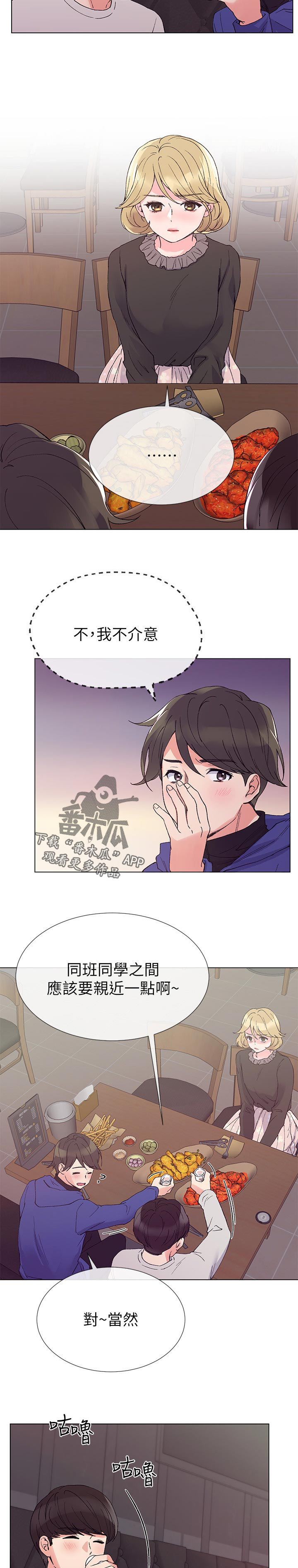 第64章：真正的开始8