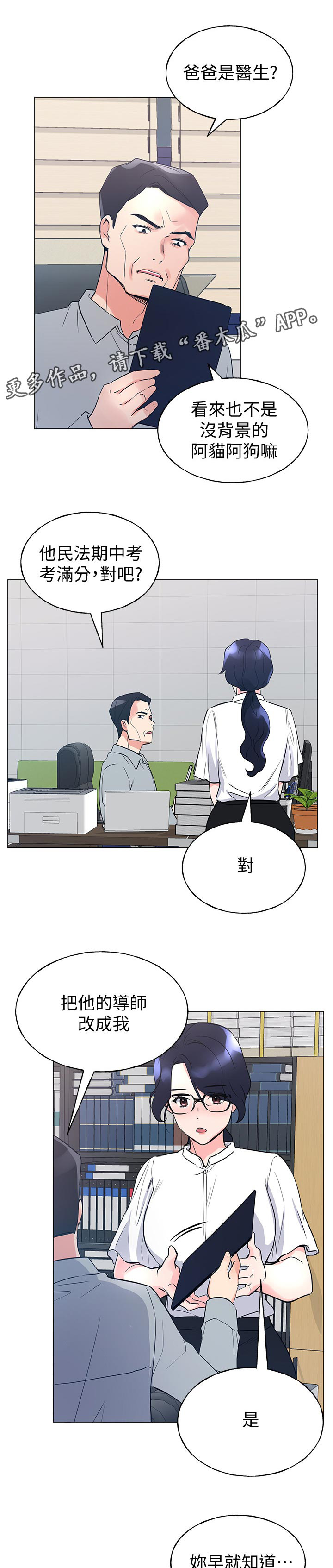 第127章：一无所有6