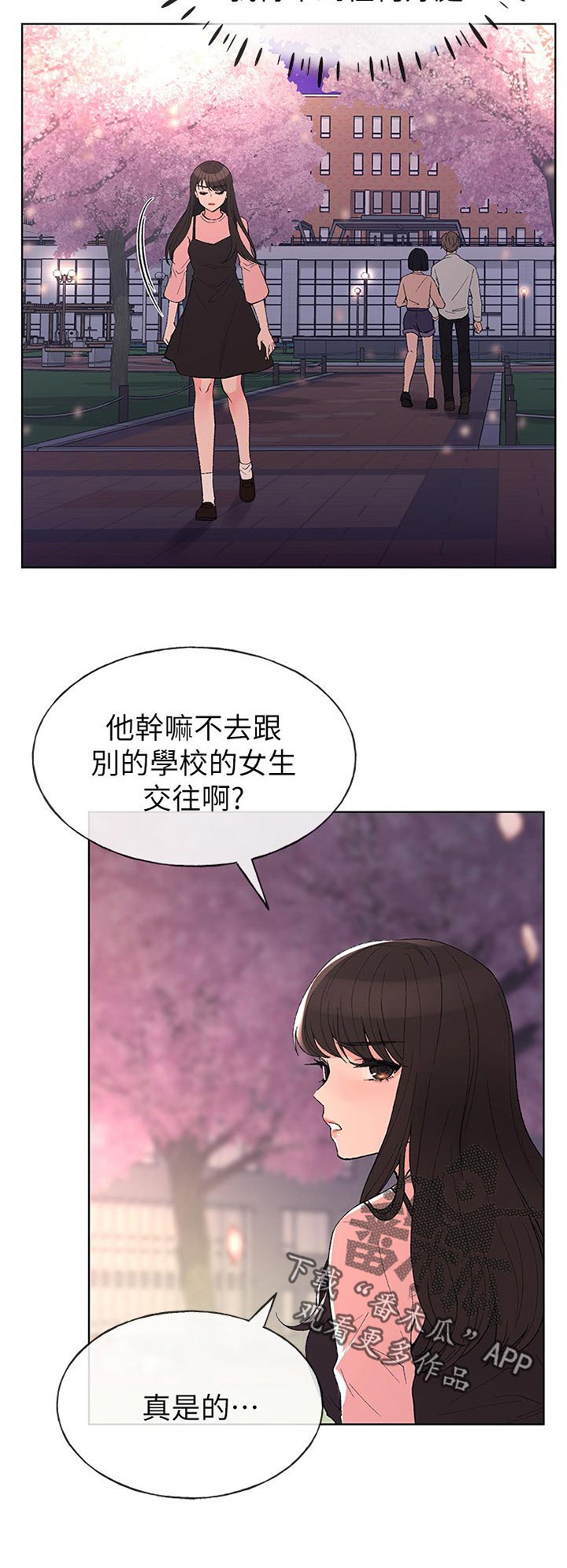 第87章：为什么5