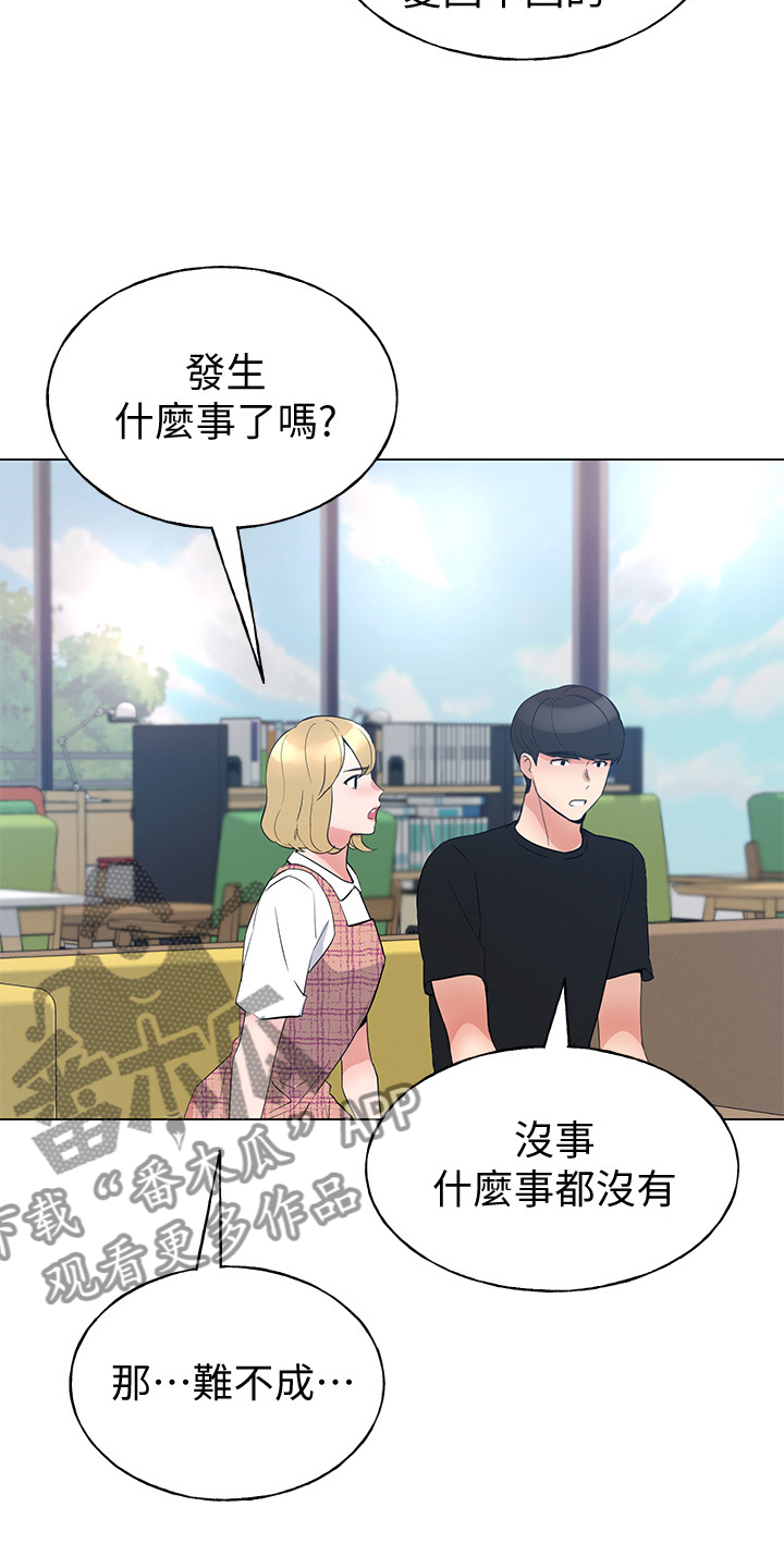 第129章：二选一19
