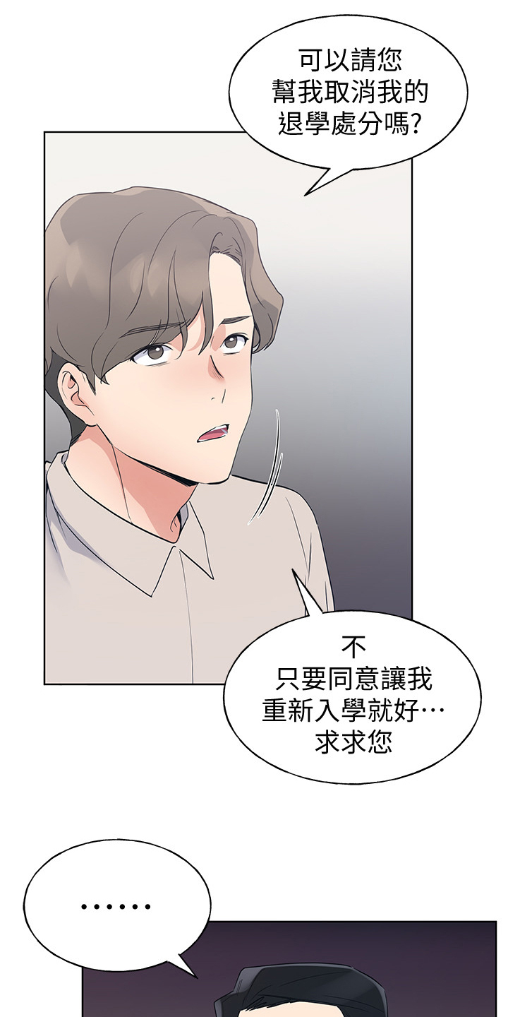 第148章：危机出现12