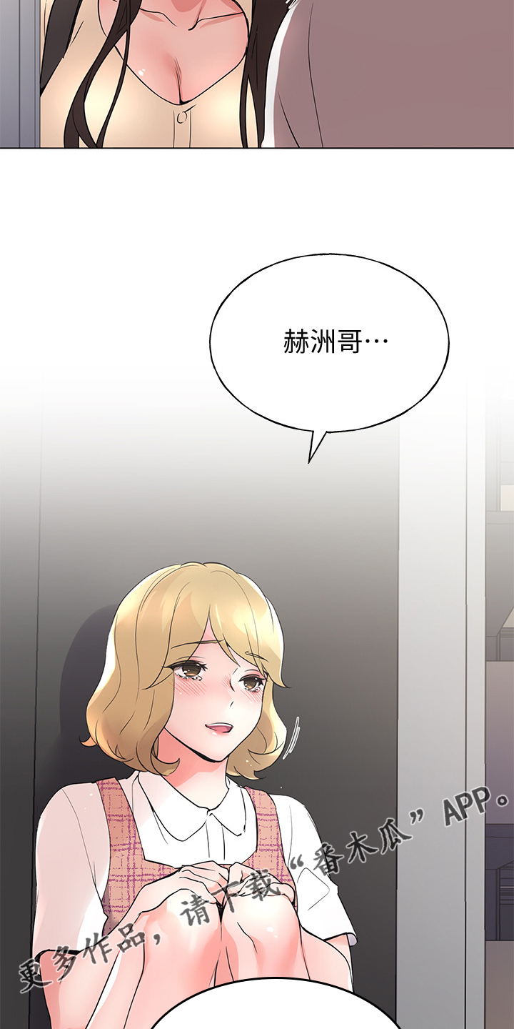 第137章：全程目睹15
