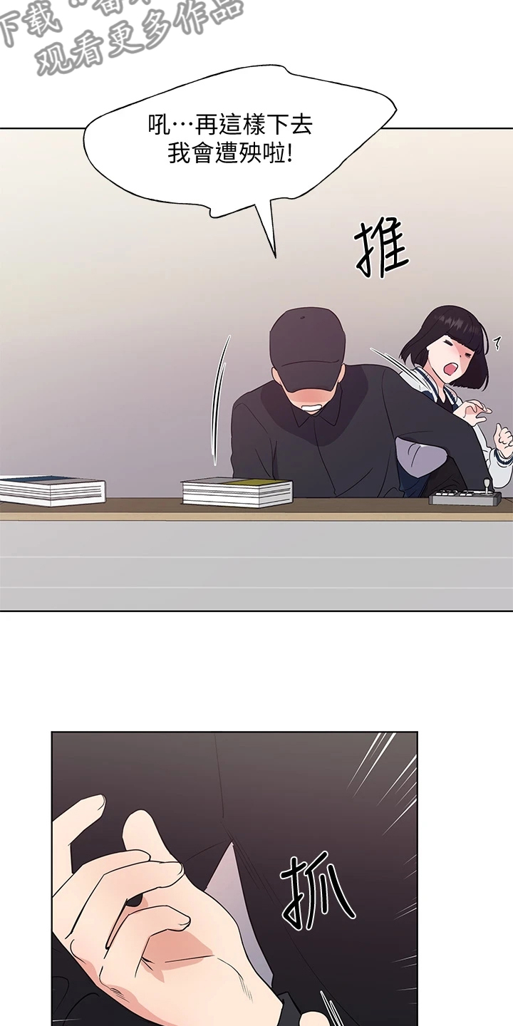 第164章：祝贺视频7