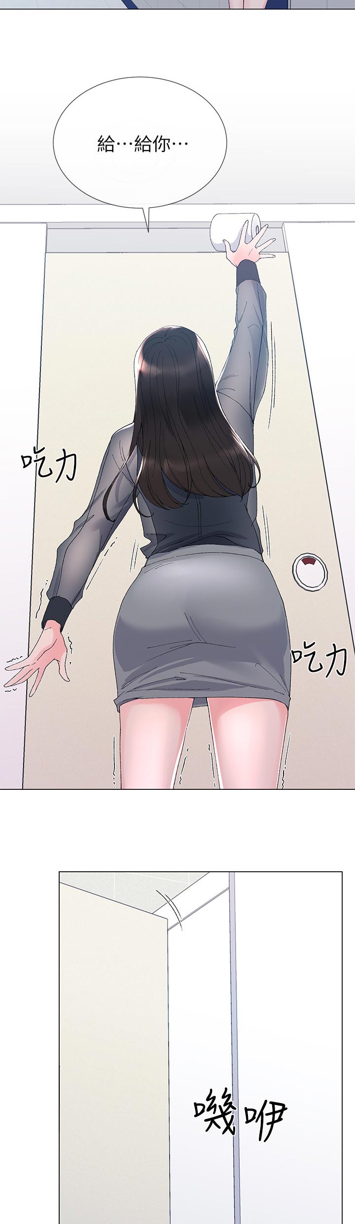 第54章：方法9