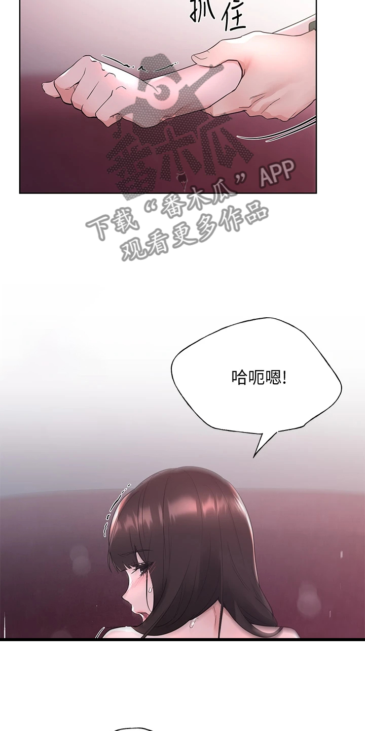 第168章：热烈庆祝2