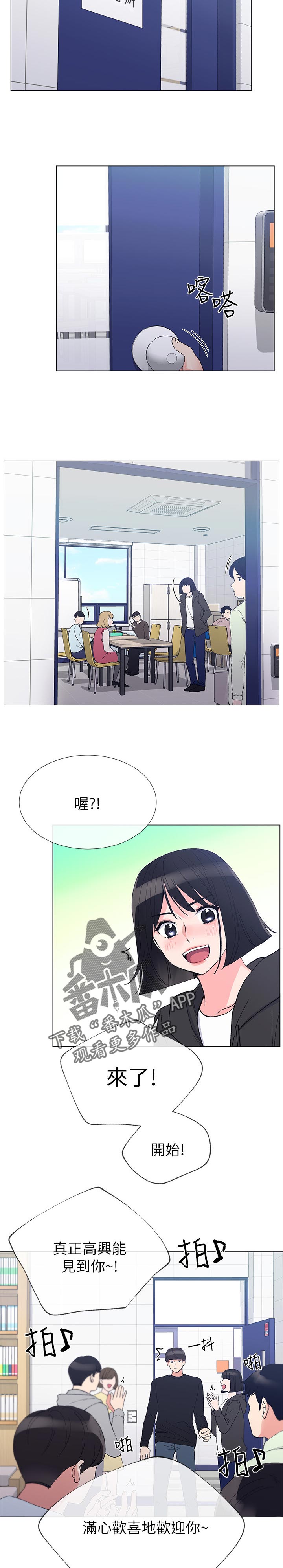 第53章：不想看见你的脸7