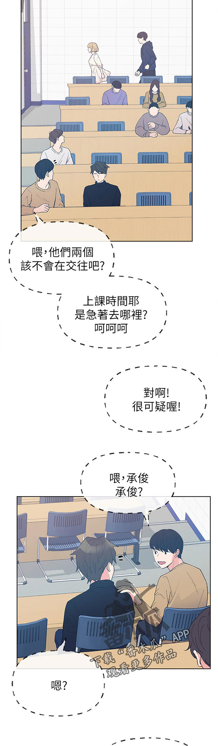 第88章：换地方5
