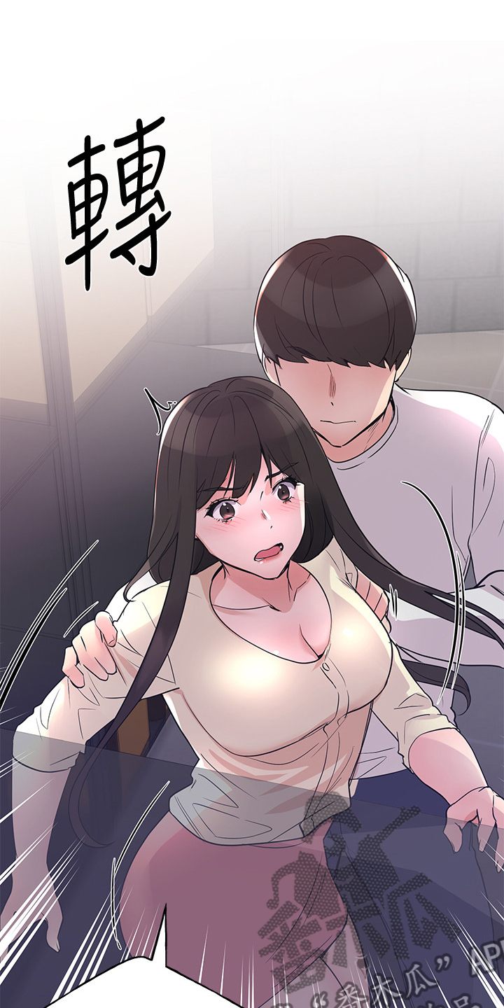 第133章：小秘密5