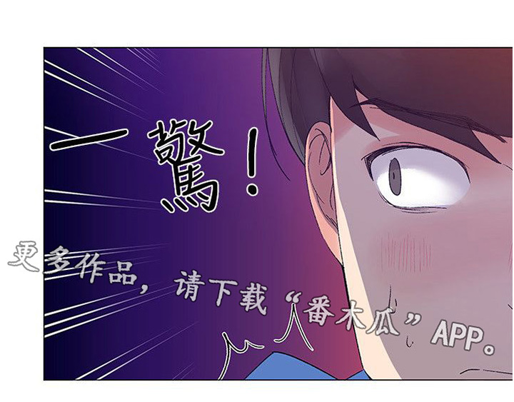 第19章：把柄6