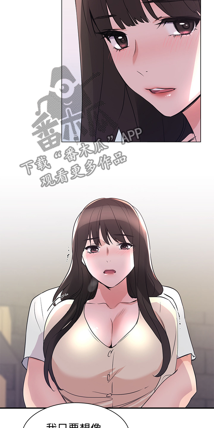 第133章：小秘密18