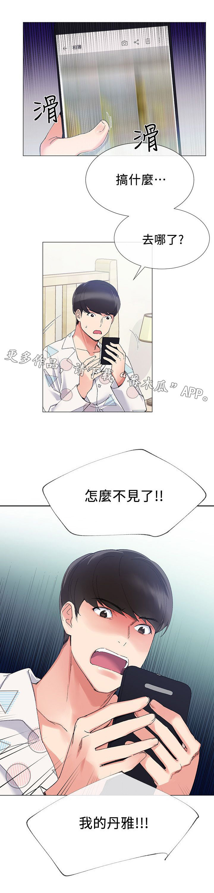 第9章：游戏6