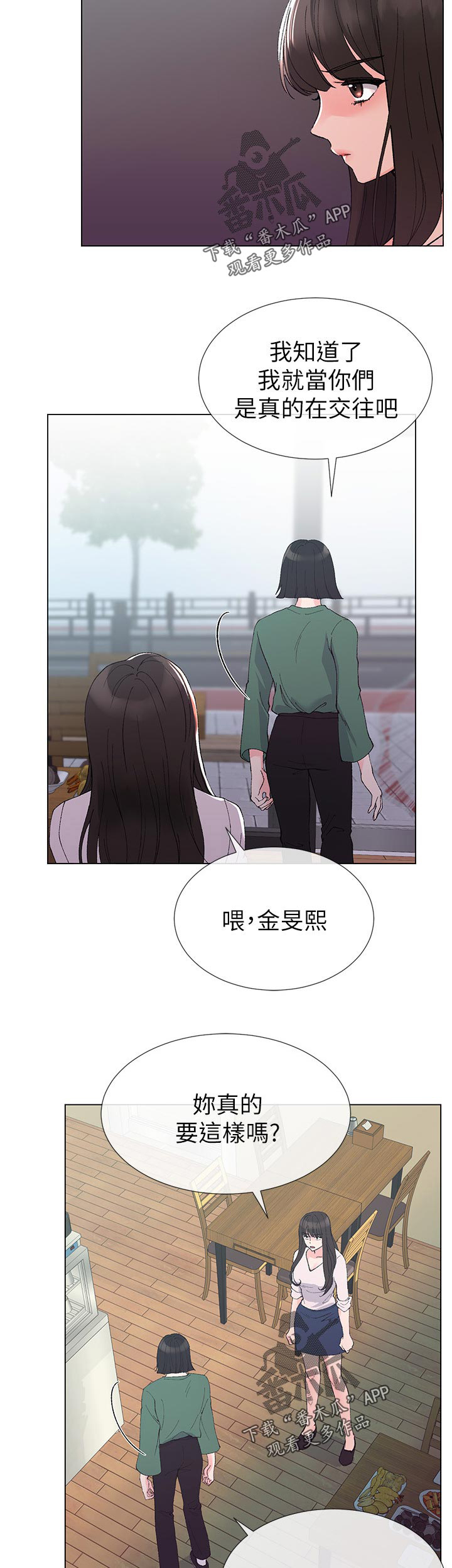 第68章：送纸2
