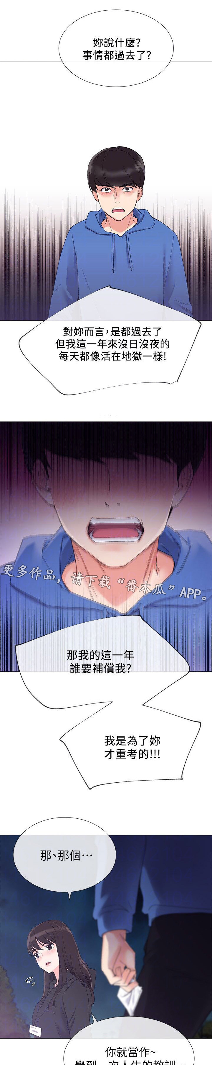 第17章：柜子6