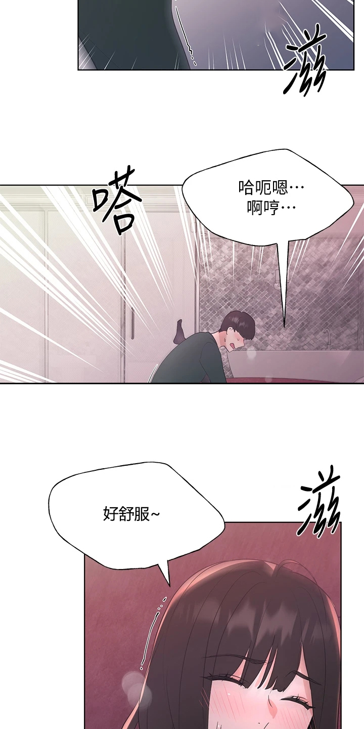 第167章：我家丹雅真可爱12