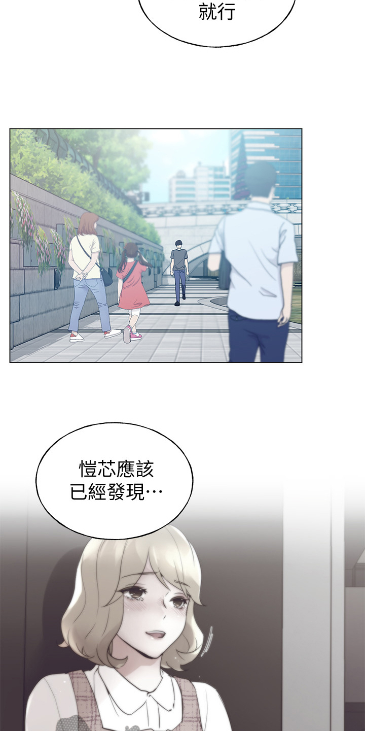 第139章：安装摄像头8