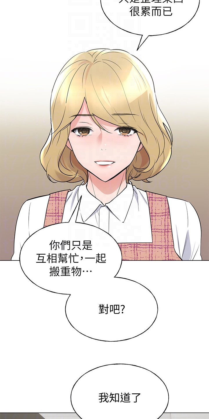 第138章：他们不可能的5