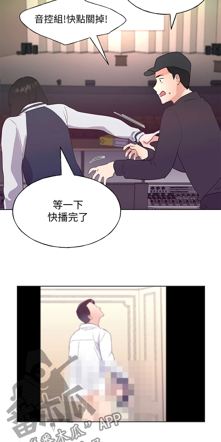 第164章：祝贺视频6