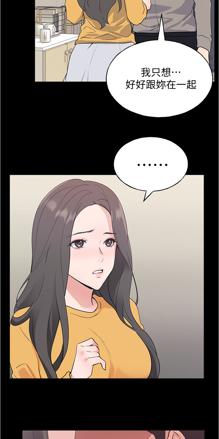 第152章：丹妃的意外11