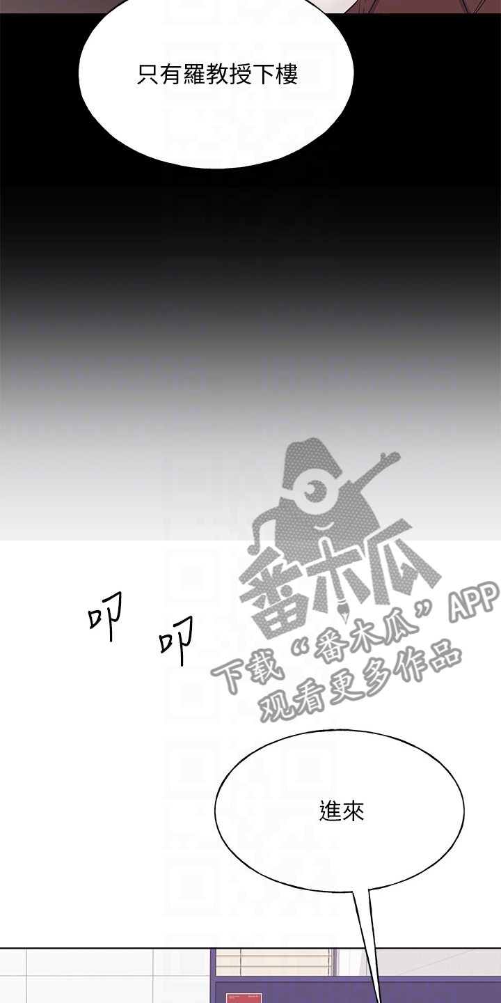 第159章：你误会了6