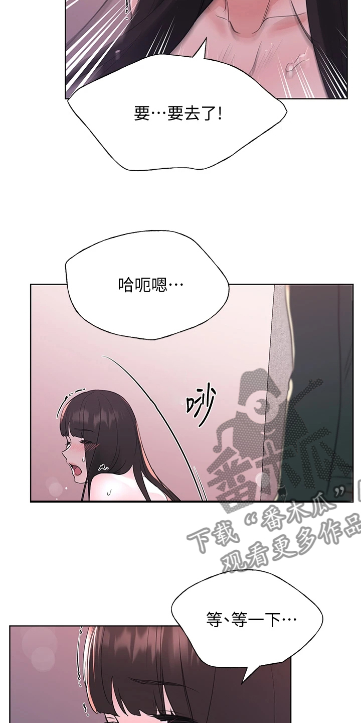 第168章：热烈庆祝8