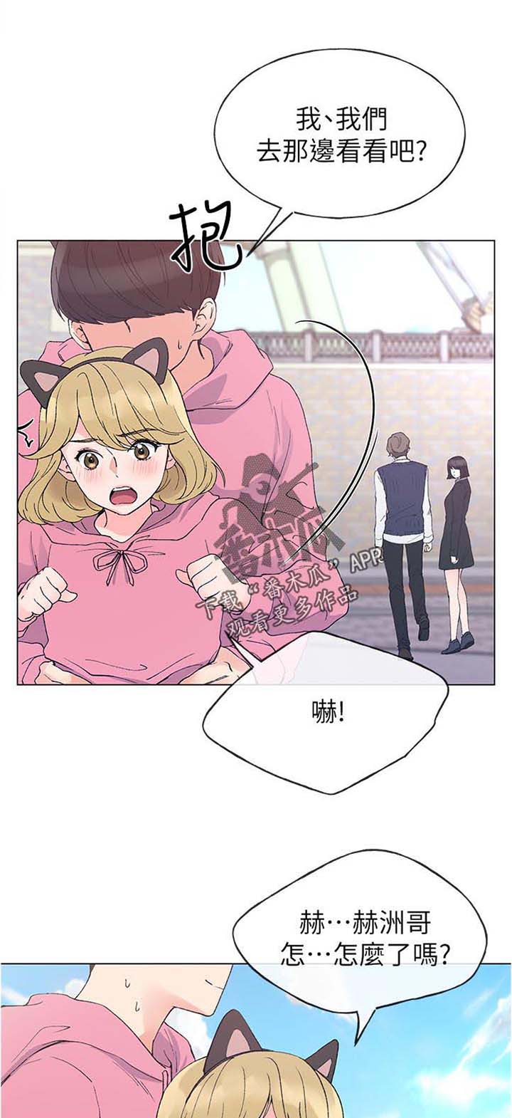 第75章：威胁6