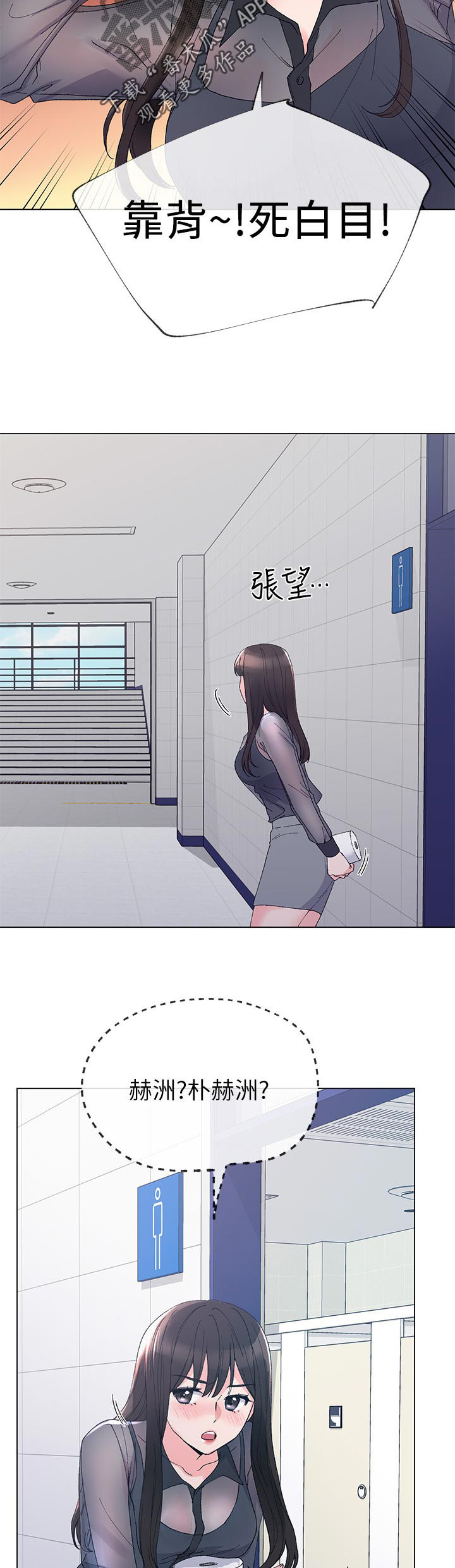 第54章：方法7