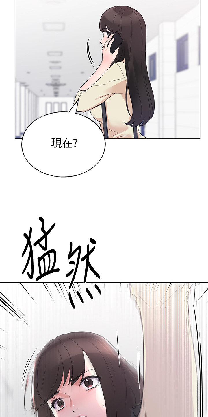 第132章：为什么总瞒着我12