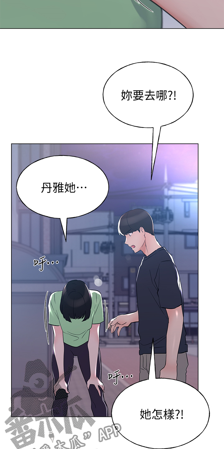 第143章：来得及吗？18