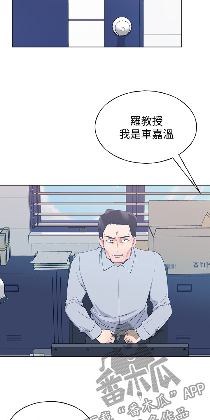 第148章：危机出现9