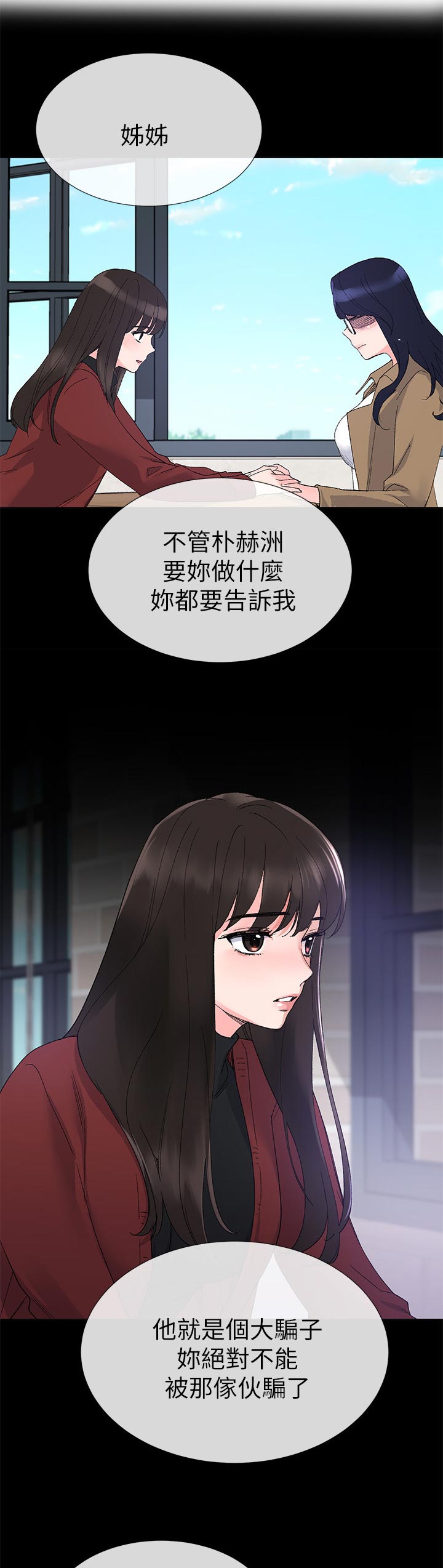 第45章：解锁0