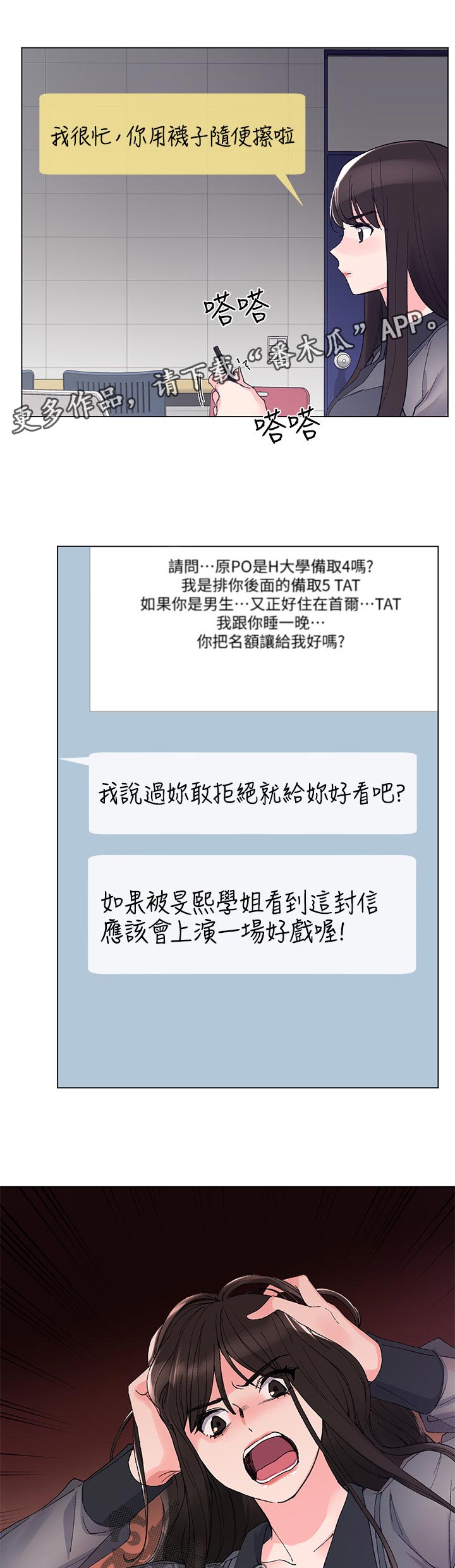 第54章：方法6