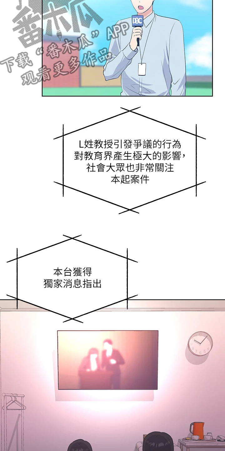 第165章：终被捕16