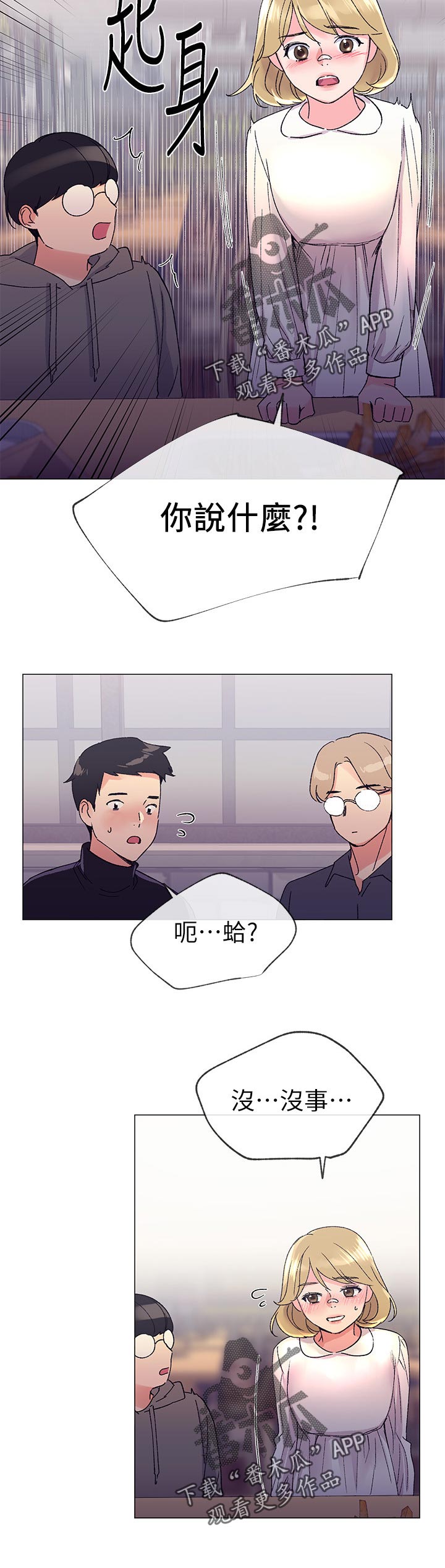 第36章：屈服9