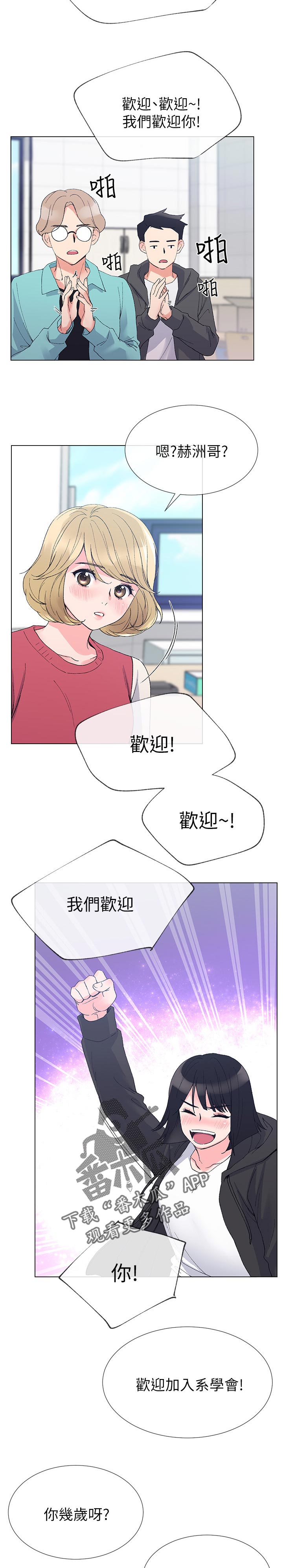 第53章：不想看见你的脸8