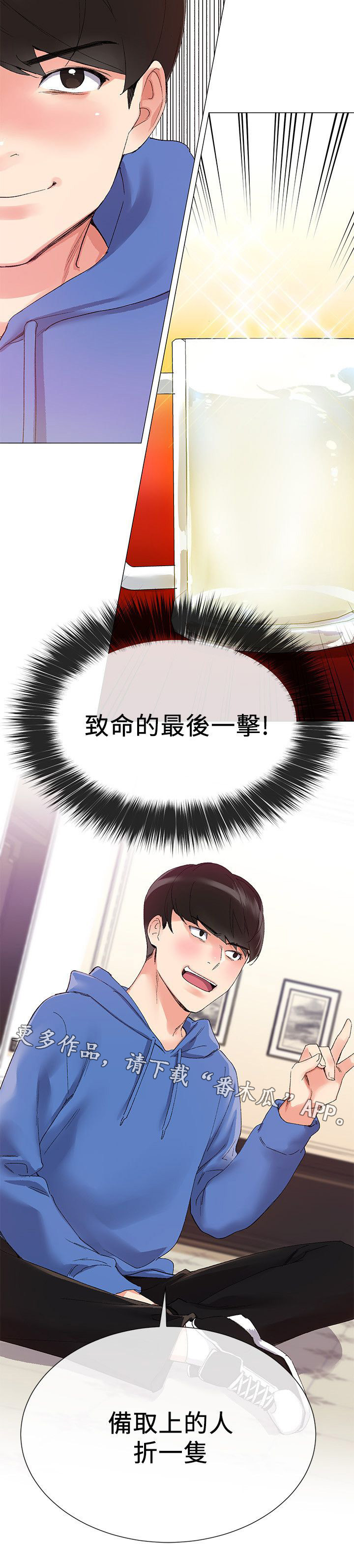第15章：意外发现10