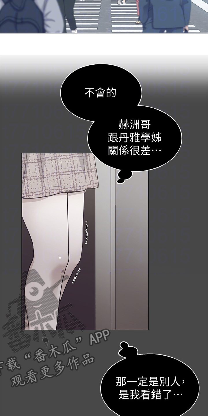 第138章：他们不可能的10