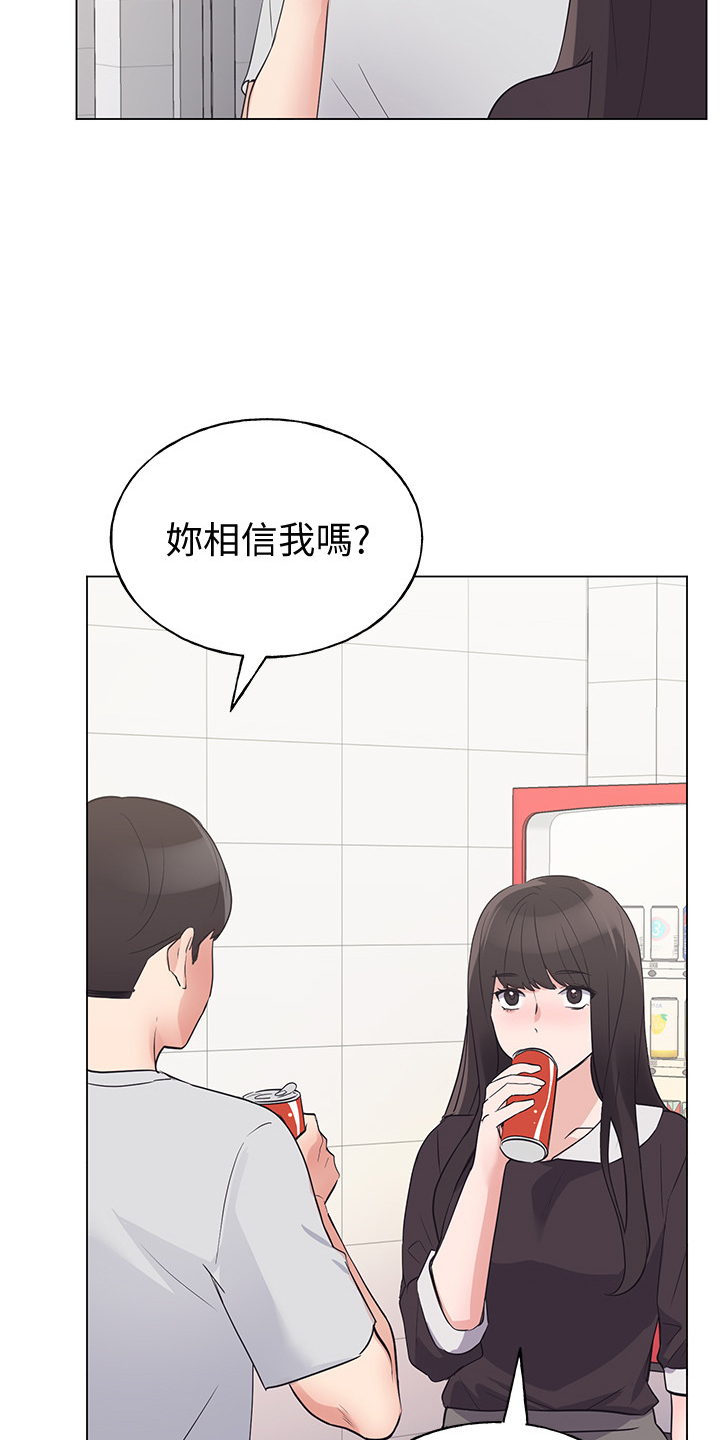 第128章：仇恨与爱情19